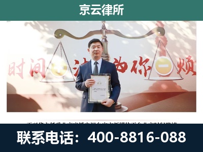 扎兰屯-专业拆迁律所