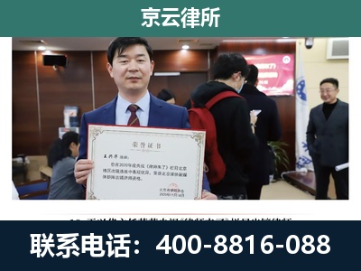 扎兰屯-企业厂房拆迁律师
