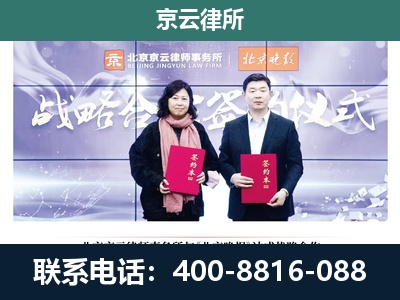 扎兰屯-专业拆迁律所