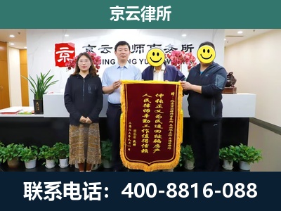 扎兰屯-企业拆迁律师