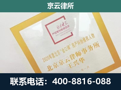 扎兰屯-企业征地维权律师