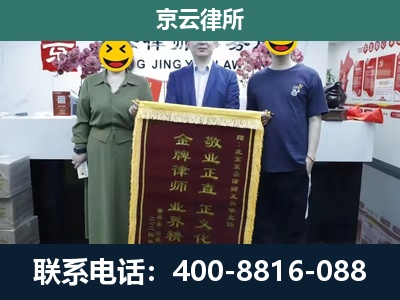 扎兰屯-企业拆迁纠纷律师